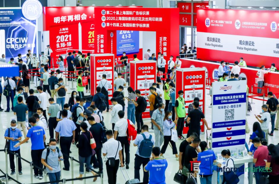 SIGN CHINA 2021觀眾預(yù)登記正式開通！9月16-18日上海新國際博覽中心，哪些精彩亮點(diǎn)不容錯(cuò)過？