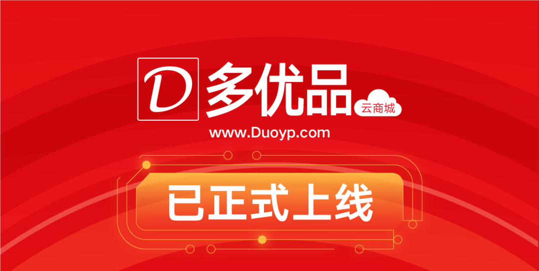 聽說我可以免費(fèi)參加628亞太區(qū)云展？！