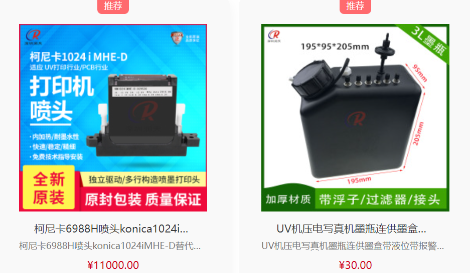 628亞太區(qū)云展，掃全球好貨，看全球直播！