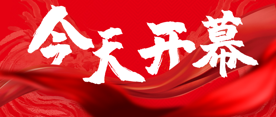 今天盛大開幕 | LED CHINA 深圳國際LED展，王者歸來！